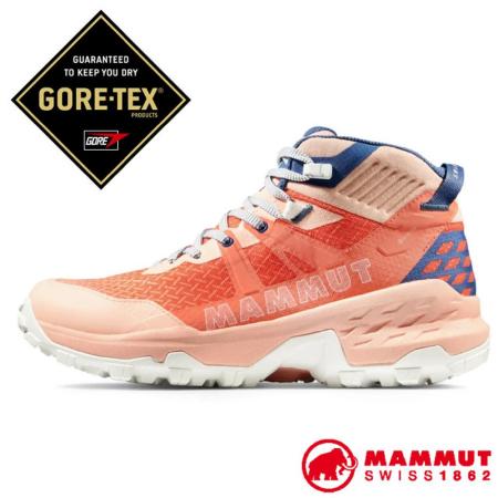 【MAMMUT 長毛象】女Sertig II Mid GTX輕巧耐用多功能鞋/3030-04840-37561櫻花鮭粉✿30E010